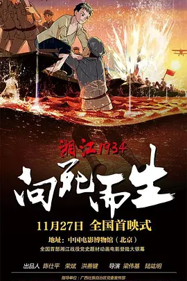 广东烛光新能源科技有限公司